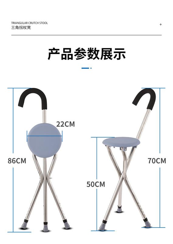 Product Introduction of Outdoor stainless steel walking stick stool aluminum alloy walking stick walking aid folding walking stick with seat walking stick climbing stick 7
