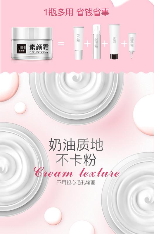 Product Introduction of Krim Asas Alamiah, Senana Marina, Cahaya Air Pelembap, Concealer Pelembap, Krim Serbuk Tidak Bercekung, untuk Wanita, Borong, Pemutihan, Tidak Bercekung 6