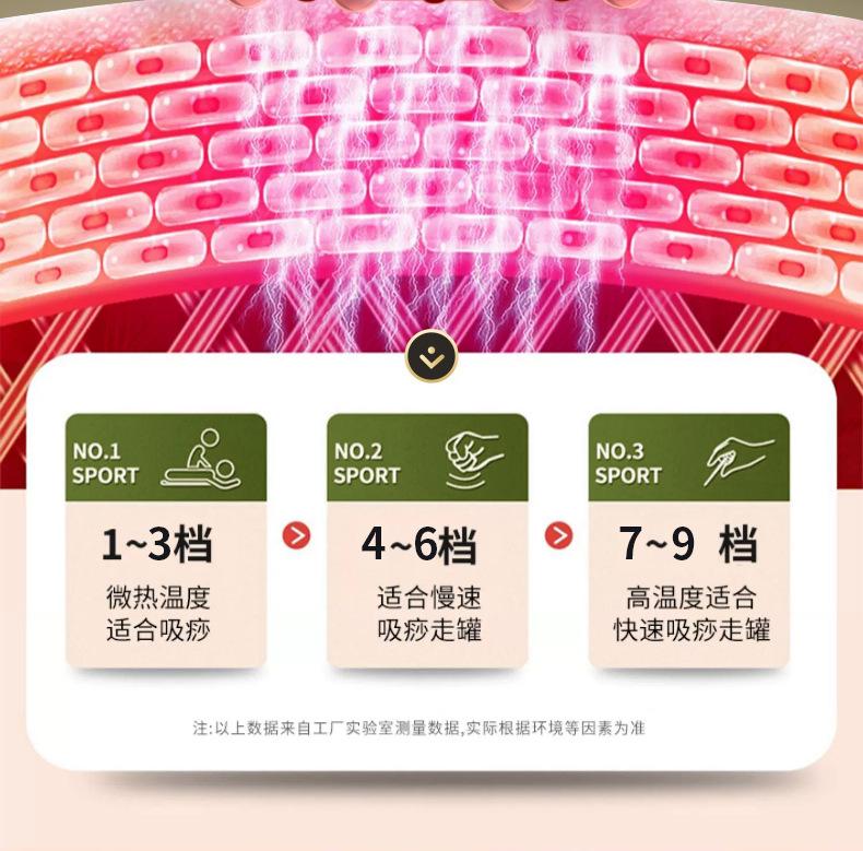 Product Introduction of Electric Cupping Device Gua Sha Scraping Massager Cupping Hot Compress Gua Sha Scraping Device Tank Walking Instrument Household Vacuum Negative Pressure Cupping Tank Walking Instrument 8