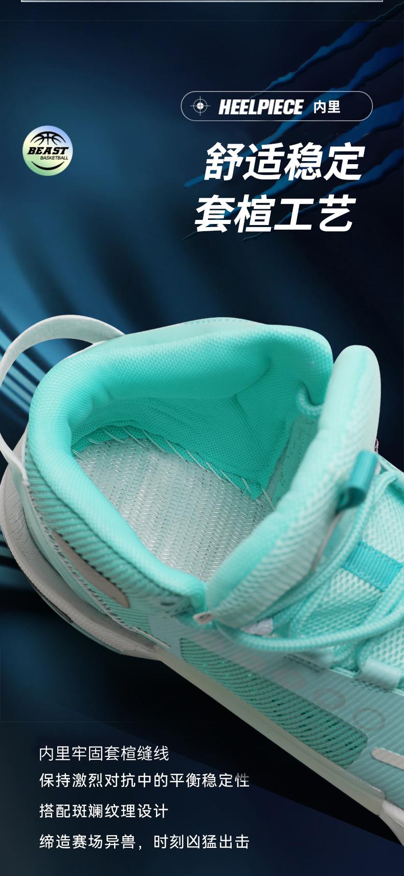 Product Introduction of Breathable And Ultra-Lightweight Basketball Shoes J 40 36 37 35 41 10