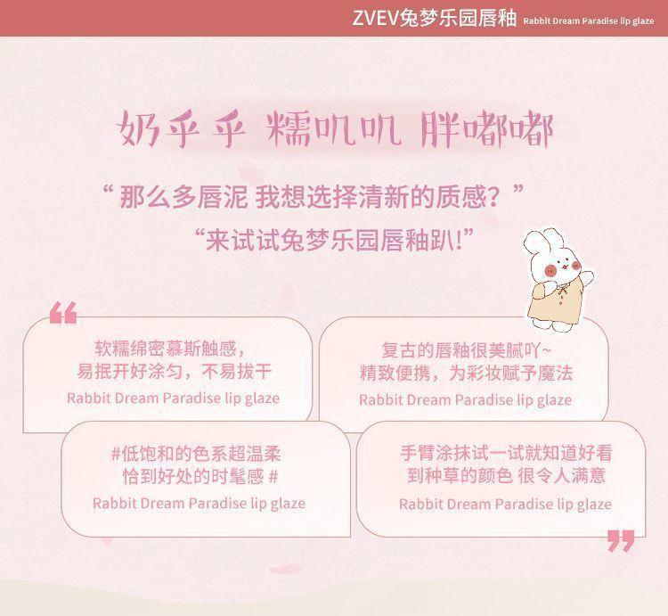 Product Introduction of Son Bóng Nhung Lì Lâu Trôi, Không Phai Màu, Không Bị Ống Hút, Trang Điểm Dễ Phối Đồ Son Bóng Màu Trắng 1