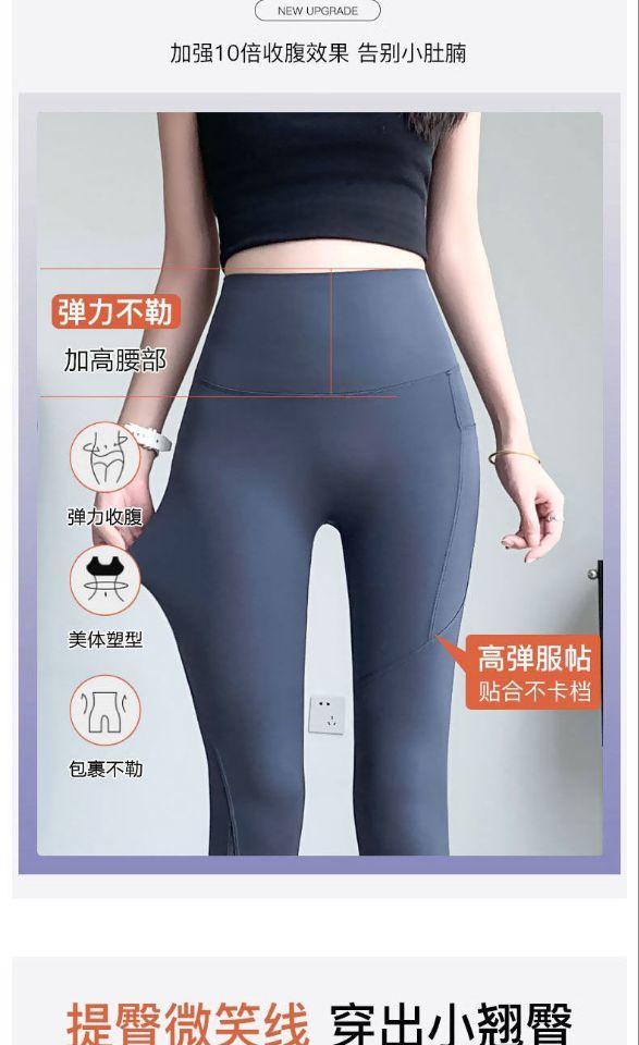 Product Introduction of Shark Pants Women's Outer Wear Spring Thin Mesh Pocket Barbie Yoga Pants High Waist Shaping Tight Leggings 4