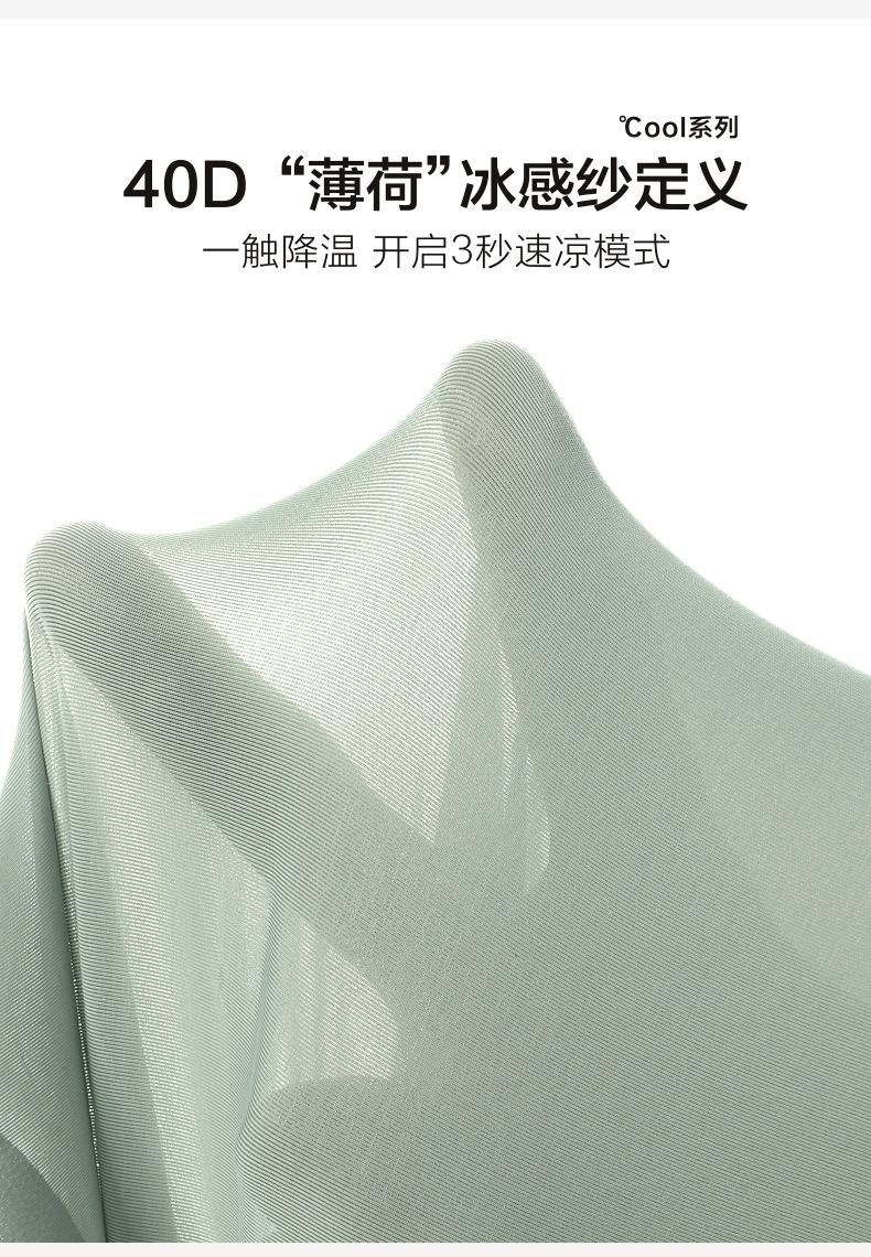 Product Introduction of Summer Ultra-Thin Cooling 40D Men's Boxer Briefs – Ice Silk, Anti-Bacterial, Breathable, Seamless & Stretchable Underwear for Men 3