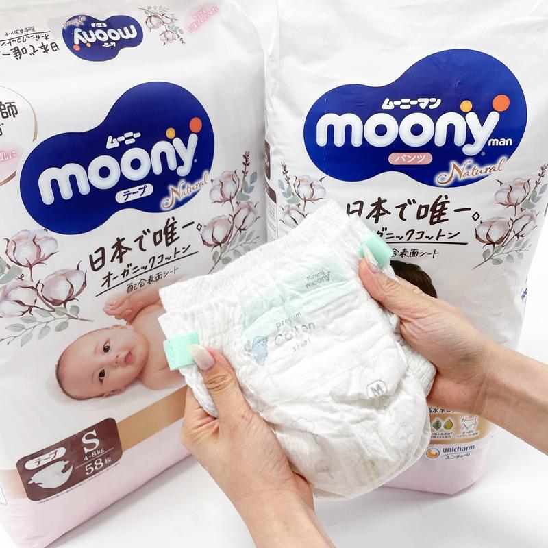 Combo 2 Tã bỉm Moony natural cho bé nội địa Nhật - moony trắng đủ size mony