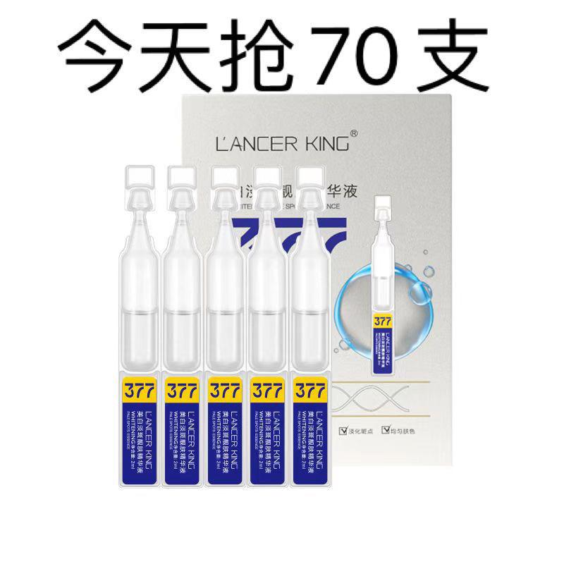 Ampul Niacinamide 377, Pemutih, Formula Asal, Penyelesaian Asli ...