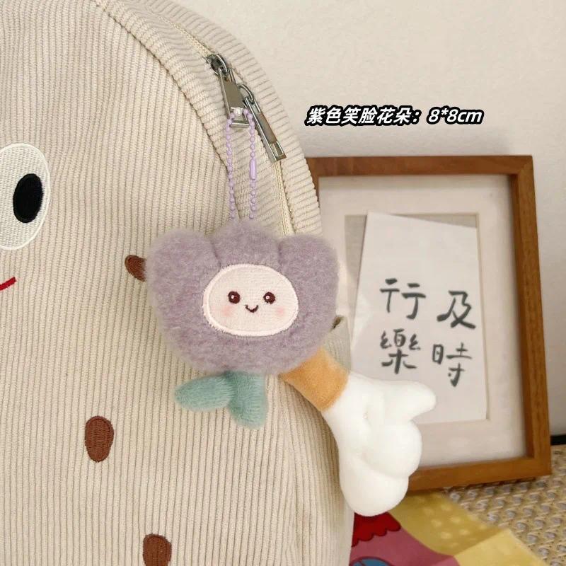 Product Introduction of Plush Keychain Kawaii Cartoon Tulip Soft Stuffed Flower Dolls Bag Pendant Decoration Car Keyring Accessories Bag decoration accessories 16