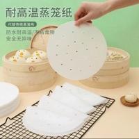 Gambar Kertas Kukus Roti Bakpao Siomay Dimsum Paper Steamer Air Fryer Dandang dari Paffie Shop Grosir Kota Surabaya 1 Tokopedia