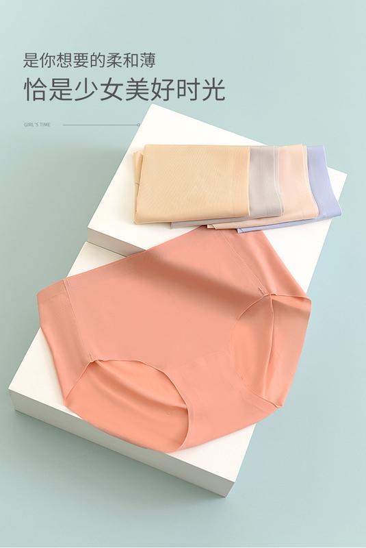 Product Introduction of Women's Ice Silk Underwear, Traceless Mid Waist Silk Antibacterial, Girls' Cotton Crotch Breathable Hip Lifting, Large Size Shorts Thin 11