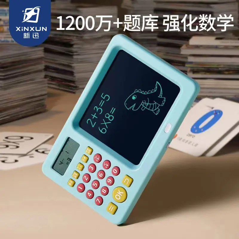 Children's Oral Computing Treasure Handwriting Board Children's Drawing Board Math Treasure Training Machine Tablet Learning Machine LCD Handwriting Board Oral Computing Machine