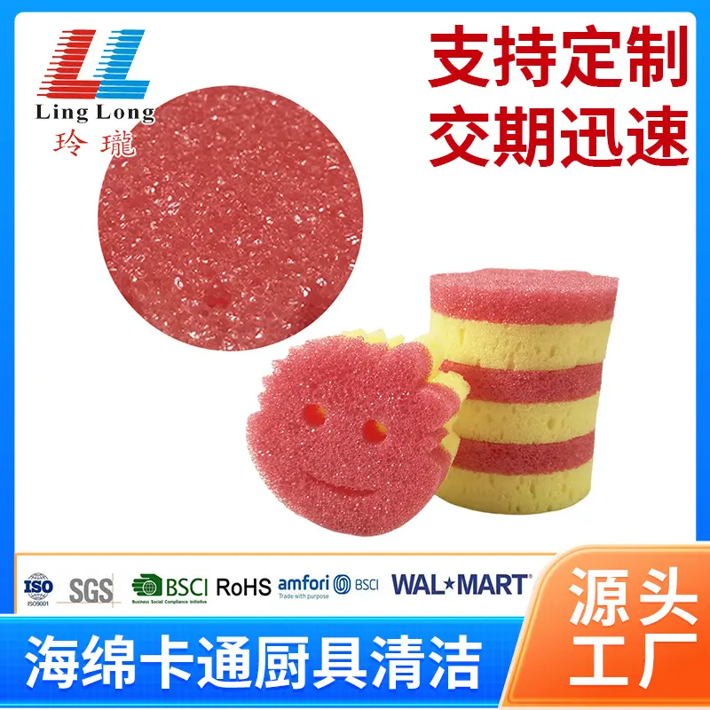 Bọt Biển Nhạy Cảm Với Nhiệt Độ, Dụng Cụ Vệ Sinh Nhà Bếp, Hình Hoạt Hình, Hai Lớp, Nhiều Màu Sắc, Để Làm Sạch, Bán Trực Tiếp