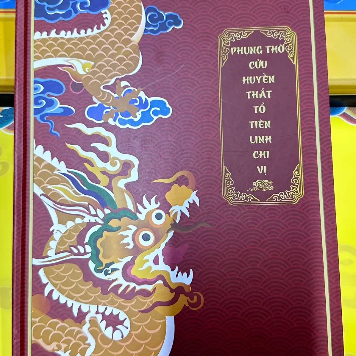 Sổ Cửu Huyền Thất Tổ, Tụ Bảo Lâu