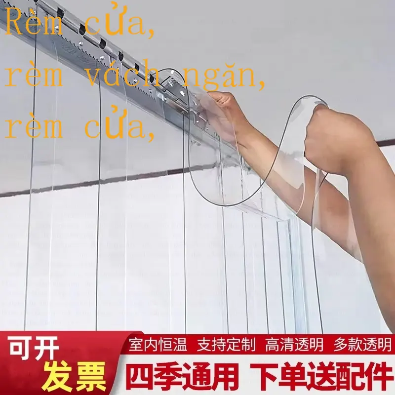 Rèm ngăn, Rèm cửa Điều Hòa Không Khí mùa hè, Rèm cửa nhựa PVC trong suốt, Rèm cửa mềm, Thích hợp cho siêu thị và thương mại, Rèm cửa bên ngoài, Rèm ngăn cách nhiệt, Rèm da