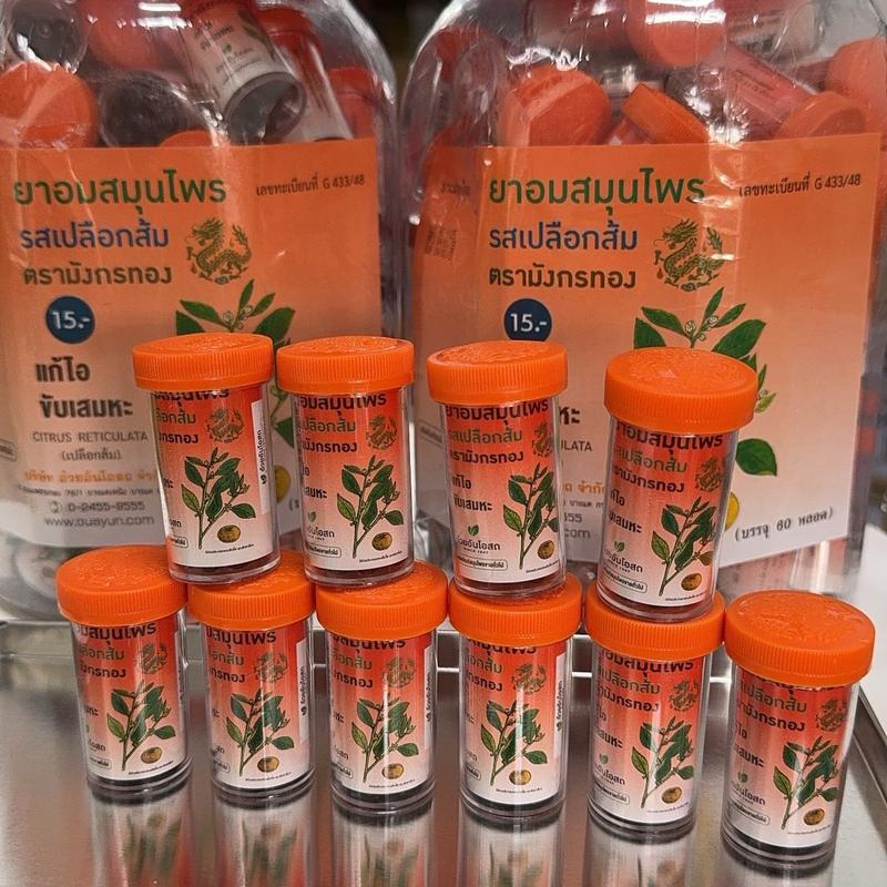 ( Combo 10 lọ ) Kẹo Ngậm Ho Thảo Dược- Cam Thảo Thái Lan Lọ 100 viên