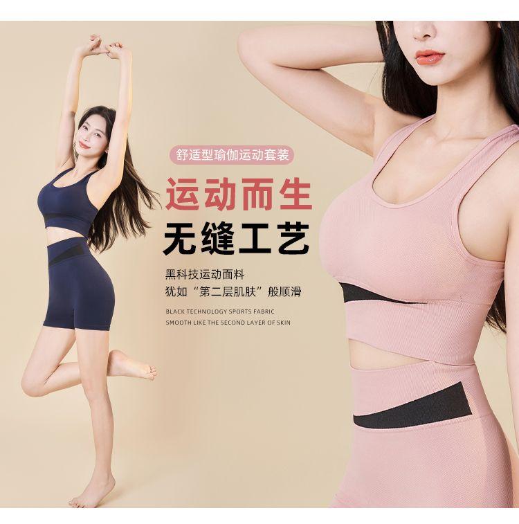 Product Introduction of New Women's Contrast Color Yoga Clothes Suit Girls Quick-Drying Running Outfit Suit Outer Wear Yoga Clothes with Chest Pad 10