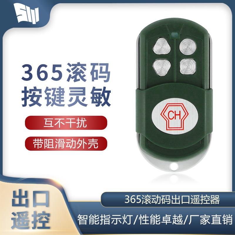 Remote CH 365MHZ điều khiển cửa cuốn mã nhảy đã kèm pin