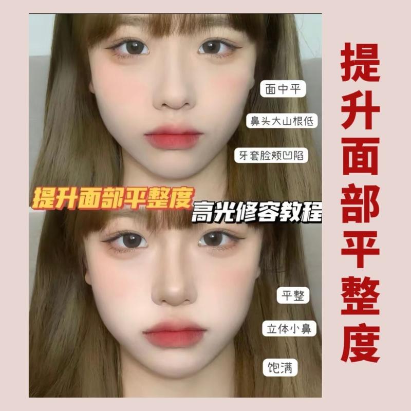 Product Introduction of Small Fish Begonia Repair Liquid Highlight Shadow Pen Liquid Repair Stick Spot Covering Dark Circles Facial Acne Marks Side Shadow Brightening 2