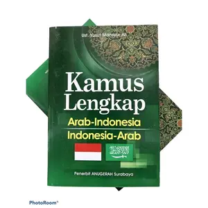 Kamus Bahasa Arab : Kamus Lengkap Bahasa Arab / Arab - Indonesia / Indonesia Arab Kertas CD [ Anugerah ]