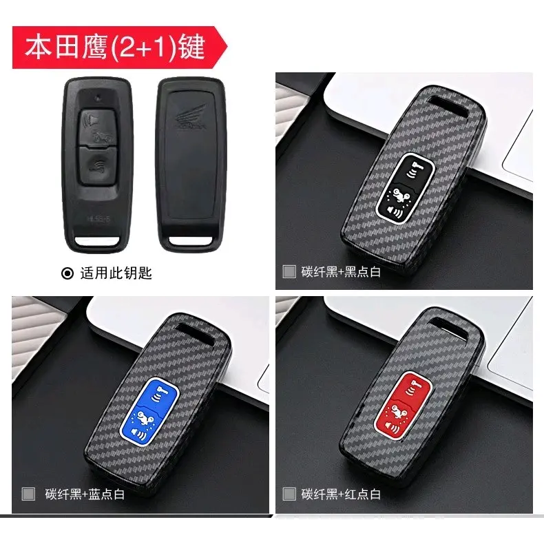 Cover Remot Carbon Vario 160 ADV 160 PCX 160 Vario 125 Scoopy New 2023 Carbon Edition Kunci 7