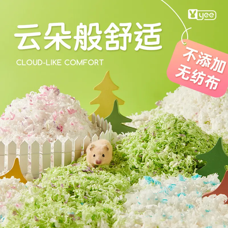 [Ready Stock&COD]Yee Hamster Paper Bedding / Small Pet Paper Cotton Dust Free Bedding / Flower Bedding