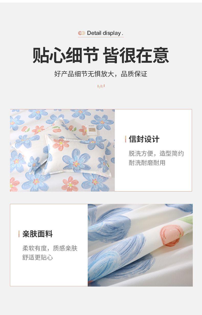 Product Introduction of Pillowcase 48x74cm Pillowcase Home Brushed Pillowcase One-Pair Package 1 One Free Shipping Single Minimalist Dormitory Pillowcase 9