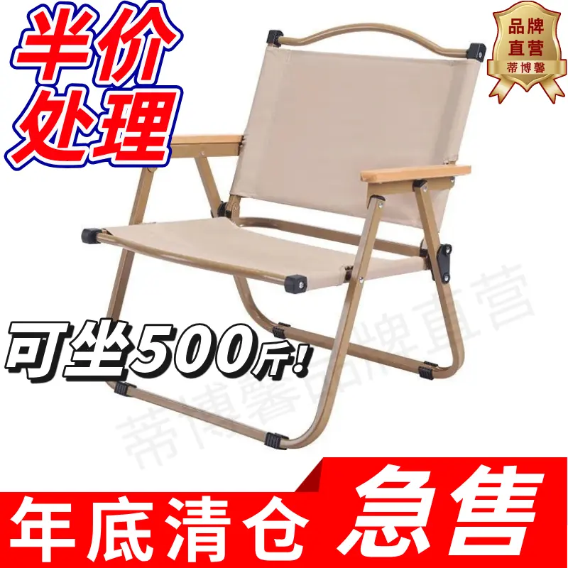 [ 35k People Collection] Outdoor Folding Chair Portable Picnic Kermit Chair Ultra-light Fishing Camping Supplies Equipment Chair Beach Table Chair