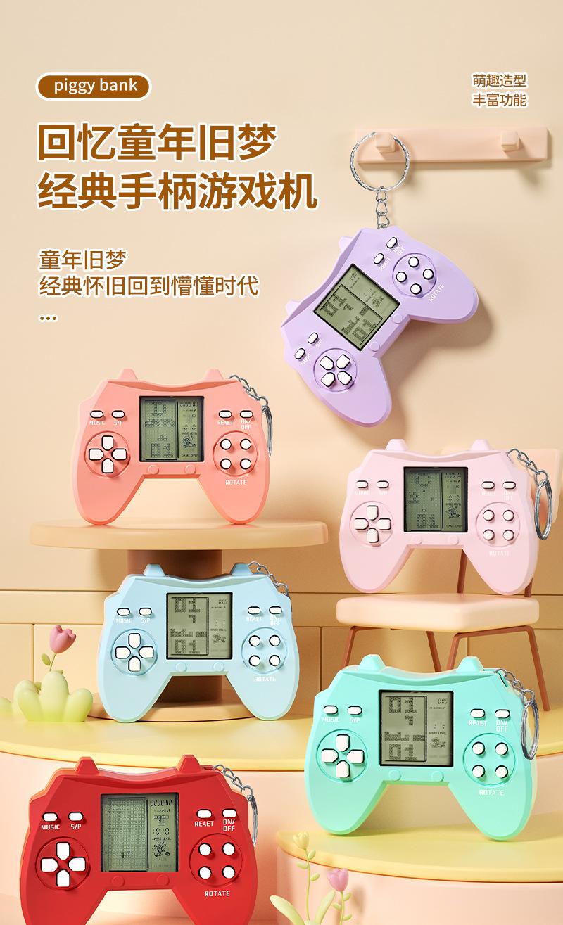 Product Introduction of Mini Game Console Retro Nostalgic Tetris Greedy Snake Game Console Keychain Protection 0
