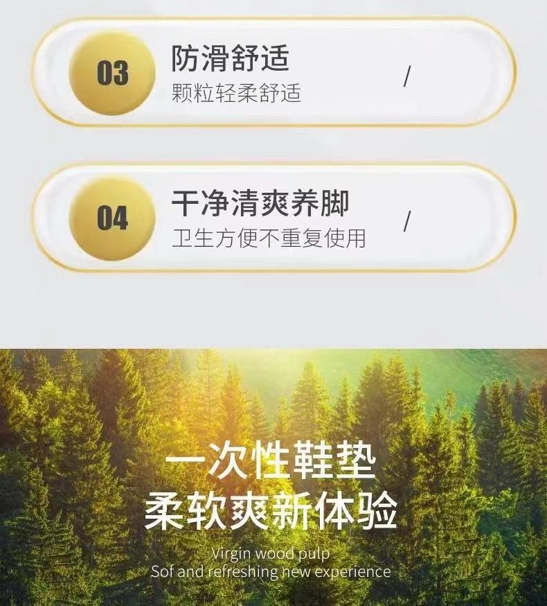 Product Introduction of Clearance Disposable Wood Pulp Insole Summer Bare Feet Sandals Wood Pulp Sweat Absorbing and Deodorant Breathable Men's and Women's Ultra-Thin Sweat-Proof High Heels (10 Pairs) Shoes Footwear Leather Casual Comfort Bedroom TacticalNew2025<Puning brother> 16