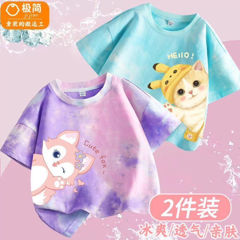 Product Introduction of Áo Thun ngắn Tay Phong Cách Phong Cách Tie-Dye Mùa Hè Cho Bé Gái, Thời Trang Mới, Áo Tay Lửng Lụa Lạnh Cho Trẻ Em, Thích Hợp Cho Bé Gái, Năm 2025 27