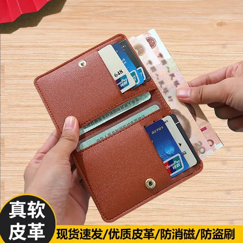 [5217 People Praise] New Short Wallet Men's and Women's Card Holder Ultra-Thin Compact Large Capacity Multiple Card Slots Three-in-One Driver's License Real Soft Leather