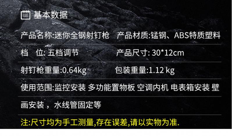 Product Introduction of Mini All-Steel Nail Gun Nail Gun New All-Steel Mini Gun Nail Gun Ceiling Tool Mini Holder 9