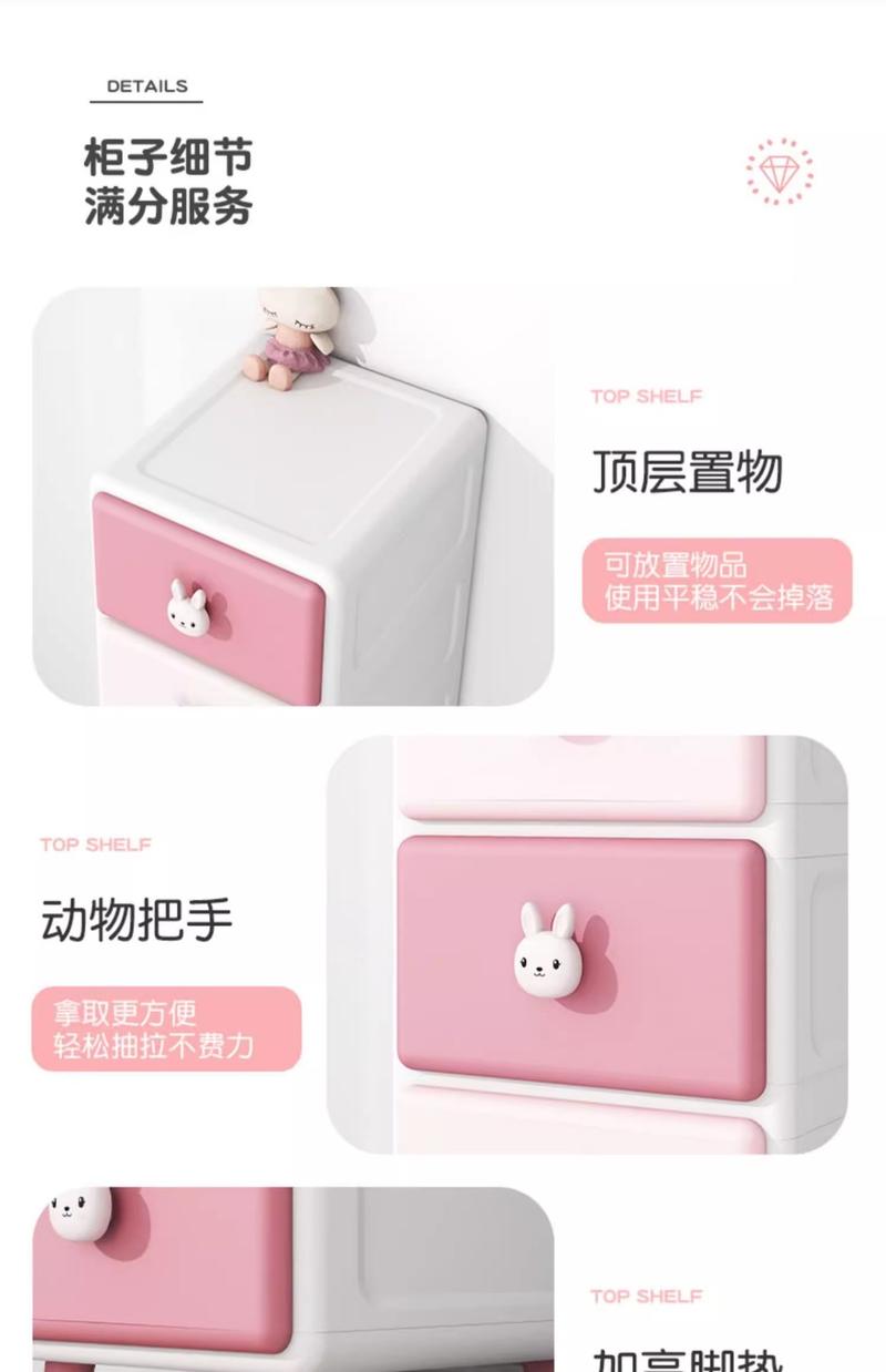 Product Introduction of Cartoon Toy Storage Crevice Cabinet Home Children's Plastic Wardrobe Snack Toy Storage Cabinet Bedside Organizer Cabinet 10