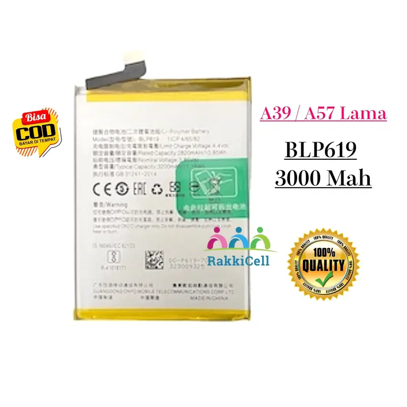 Baterai For 0ppo A39 / A57 Lama / CPH1701 / BLP619  Batre Batrai Batery Batere Rk1 0