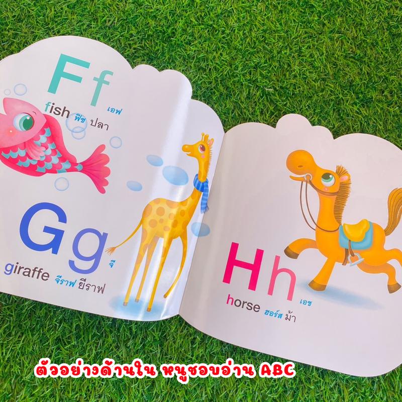 Product Introduction of หนังสือเด็ก หนูน้อยเตรียมพร้อม กขค abc 123 สีสัน สัตว์น่ารัก หนังสือฝึกอ่านสำหรับเด็ก 0-4ขวบ 20