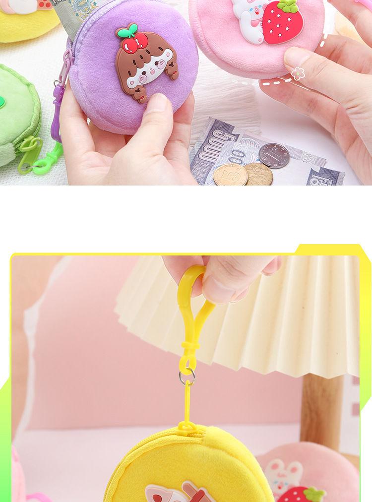 Product Introduction of 2025[1677 Positive Reviews] New Cute Cartoon Plush Student Purse Children's Mini Key Portable Small Bag 7