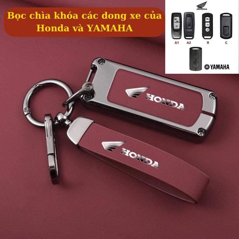 Bọc Chìa Khóa Xe Máy Honda Và Yamaha Đủ Các Dòng Xe Vision Lead  Air Blade SH Ốp Chìa Khóa Exciter Janus Nozza Grande... Móc Khoá Móc Khóa
