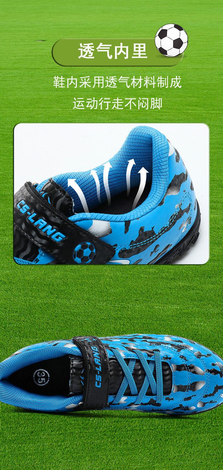 Product Introduction of Authentic Soccer Shoes Non-Slip Spike Children Boys Girls Youth Breathable Long Spike Wear-Resistant Elementary School Competition Sports Shoes Footwear 15