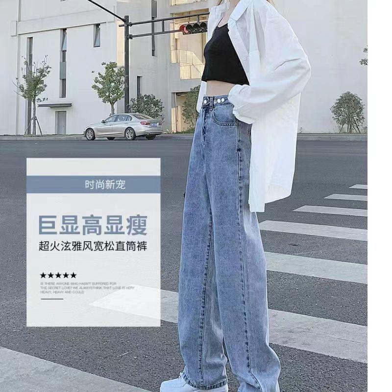 Product Introduction of Quần jean cạp cao ống rộng dành cho phụ nữ, mùa xuân và mùa hè, mới, nhẹ, Xanh Biển , thẳng, lỏng lẻo, mỏng, quần lau nhà Women Ong 1