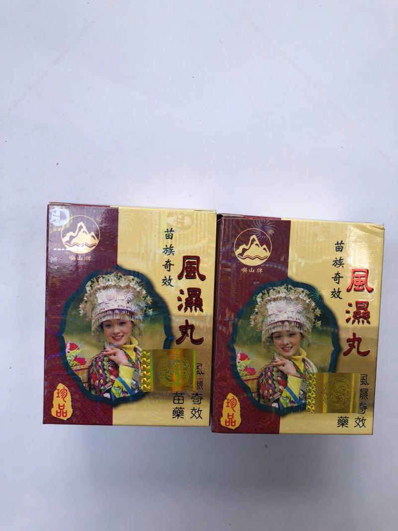 Product Introduction of Cô Gái Mèo Kỳ Hiệu Phong Thấp Hoàn 5