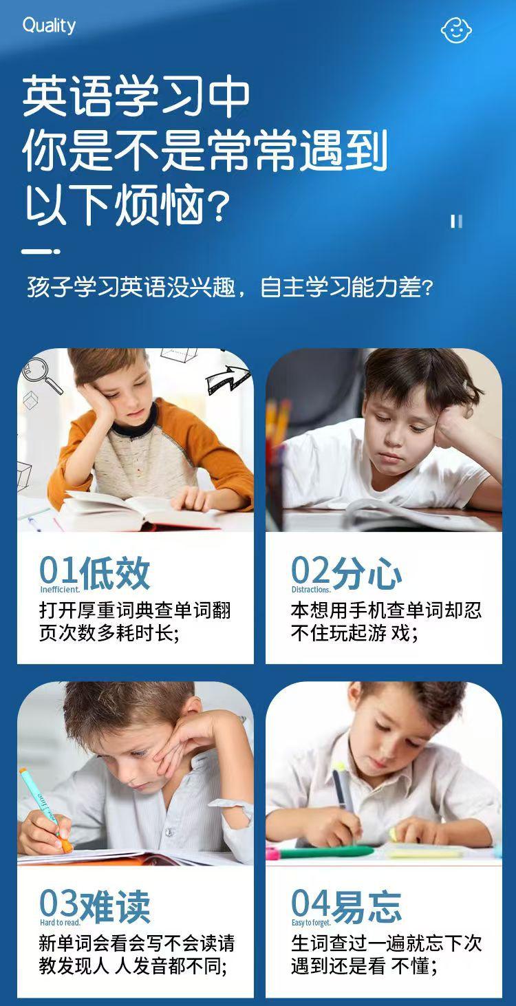 Product Introduction of WIFI Smart Reading Pen Universal English Scanning Pen Multi-Function Student Offline Translation Dictionary Pen 3