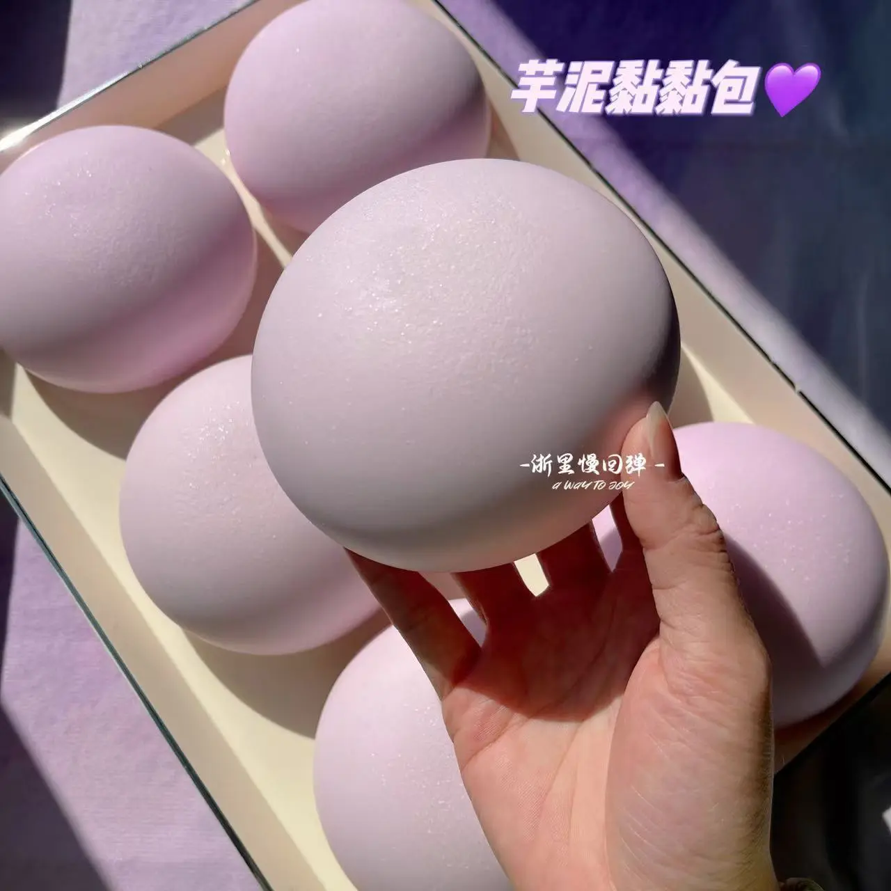 Đồ Chơi Squishy, Siêu Ướt Mềm Mại, Cảm Giác Mỏng, Thiết Kế Hình Khoai Môn, Phù Hợp Với Điểm Yếu Cơ Bắp, Phục Hồi Chậm, Giảm Tắc Nghẽn, Đồ Chơi Véo Vui Nhộn, Mô Hình Đồ Ăn Chơi, Véo