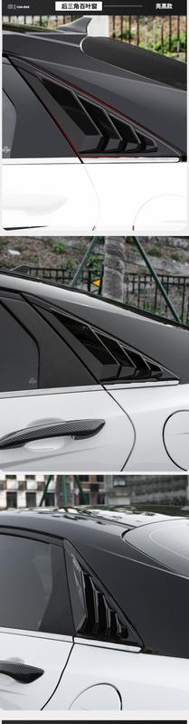 Product Introduction of 21 Elantra Rear Triangle Blinds Car Window Trim Strip Seventh Generation Elantra Appearance Modified Pieces Supplies 10