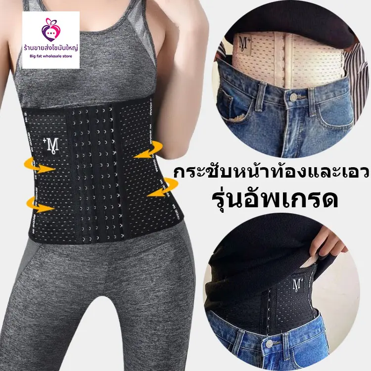 เครื่องรัดหน้าท้องสำหรับผู้หญิง, การสร้างรูปร่างและสิ่งประดิษฐ์เครื่องรัดหน้าท้อง, การสร้างเอวและการป้องกันเอวสำหรับผู้ชาย, การปิดผนึกเอวสำหรับการควบคุมหน้าท้องหลังคลอด