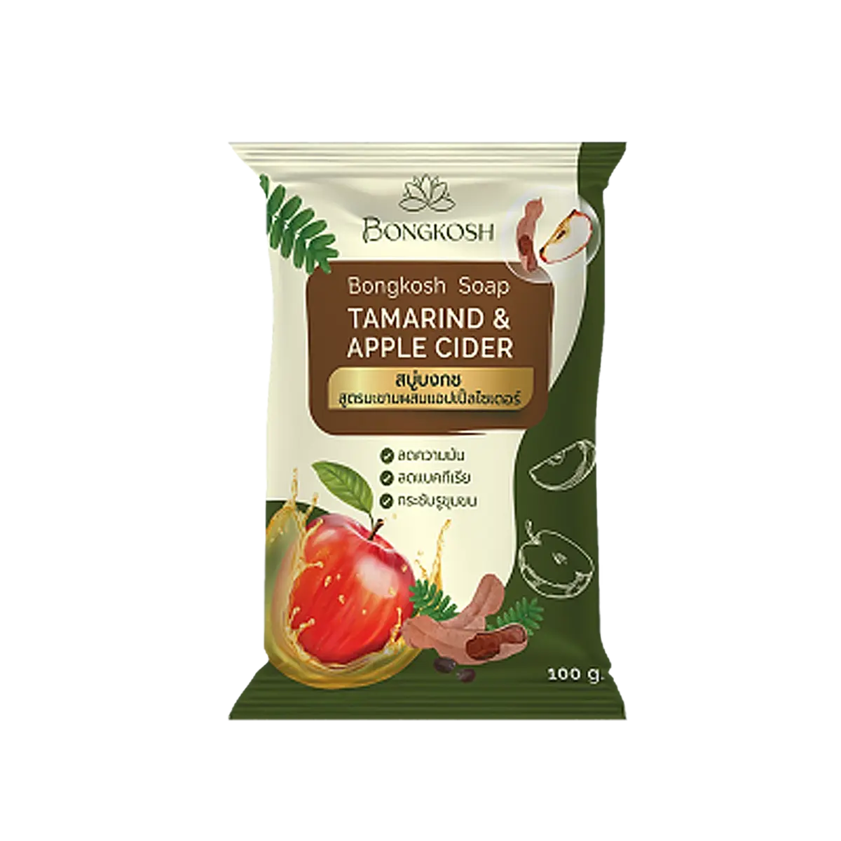 Bongkosh Soap Tamarind & AppleCider 100 g สบู่สำหรับผู้มีปัญหาสิว คุมมัน สำหรับผิวหน้าและผิวกาย สูตรสมุนไพรธรรมชาติ ทำความสะอาด เจล ผิวพรรณ