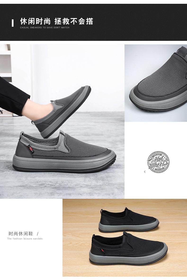 Product Introduction of Đế Bằng Giày Lưới Cho Nam, Giày Mùa Hè Mới, Màu Trơn, Đa Năng, Nhẹ, Thoáng Khí, Đế Mềm, Nhẹ, Thường Ngày 5