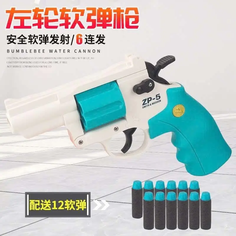 đồ chơi phun xốp mềm ổ quay zp5, kiểu dáng dễ thương nhiều màu sắc cho trẻ