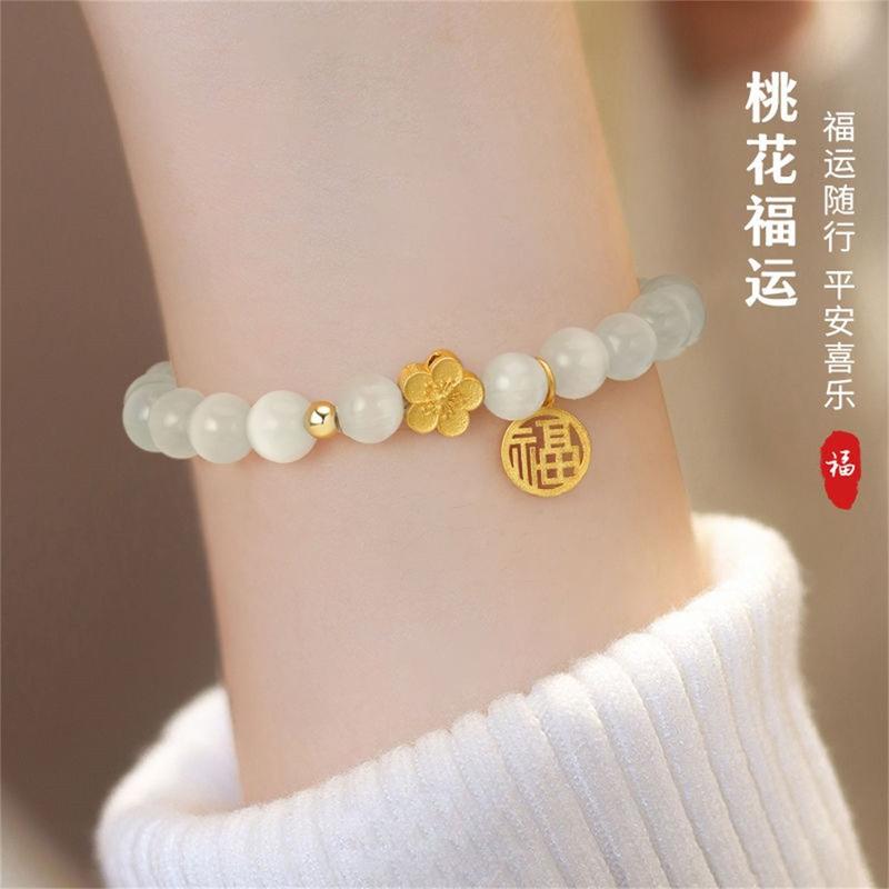 Product Introduction of New Chinese Style Peach Blossom Bracelet Women's INS Special-Interest Design Light Luxury High-Grade Bracelet Gifts for Girlfriend 6