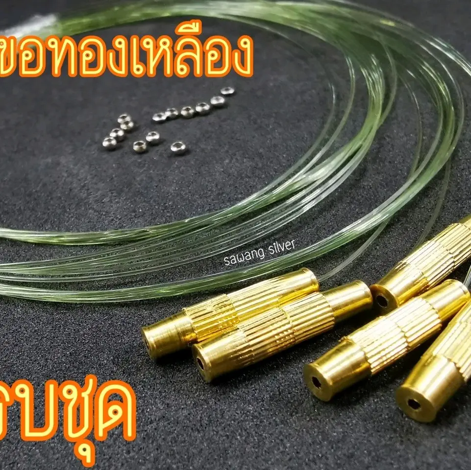 ตะขอสร้อยคอ ตะขอหัวหมุนทองเหลือง ตะขอเกลียวทองเหลือง หัวหมุนทองเหลือง ตะขอสร้อยคอลูกปัด ครบชุด สต๊อปเปอร์ ตะขอหัวหมุน 1 ชุด มี 5 เส้น
