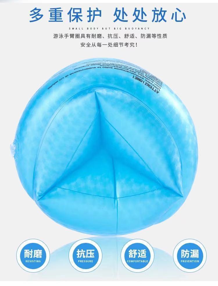 Product Introduction of Arm Floats Long White Silk Sleeves Swimming Ring Beginner Water Wing Adult and Children Universal Swimming Equipment Inflatable Thickened New Ring 4