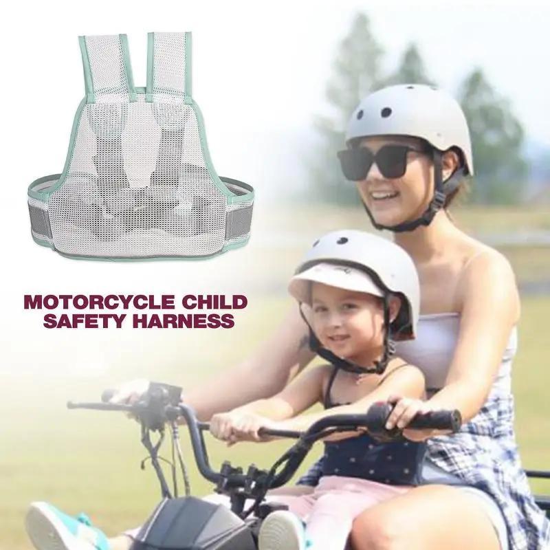 Universal Motorcycle Kids Safety Harness Motorbikes Child Seat Belt Bikes Anti Fall Baby Protection Belt Accessories For Moto 2