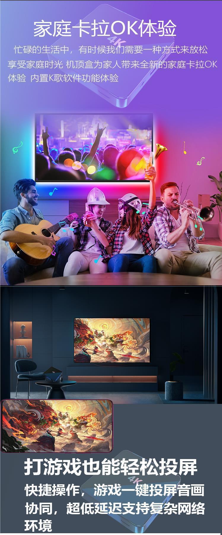 Product Introduction of Wireless Network Set-Top Box 4K HD Mobile Phone Screen Digital Home TV Box WiFi Smart 5G 3
